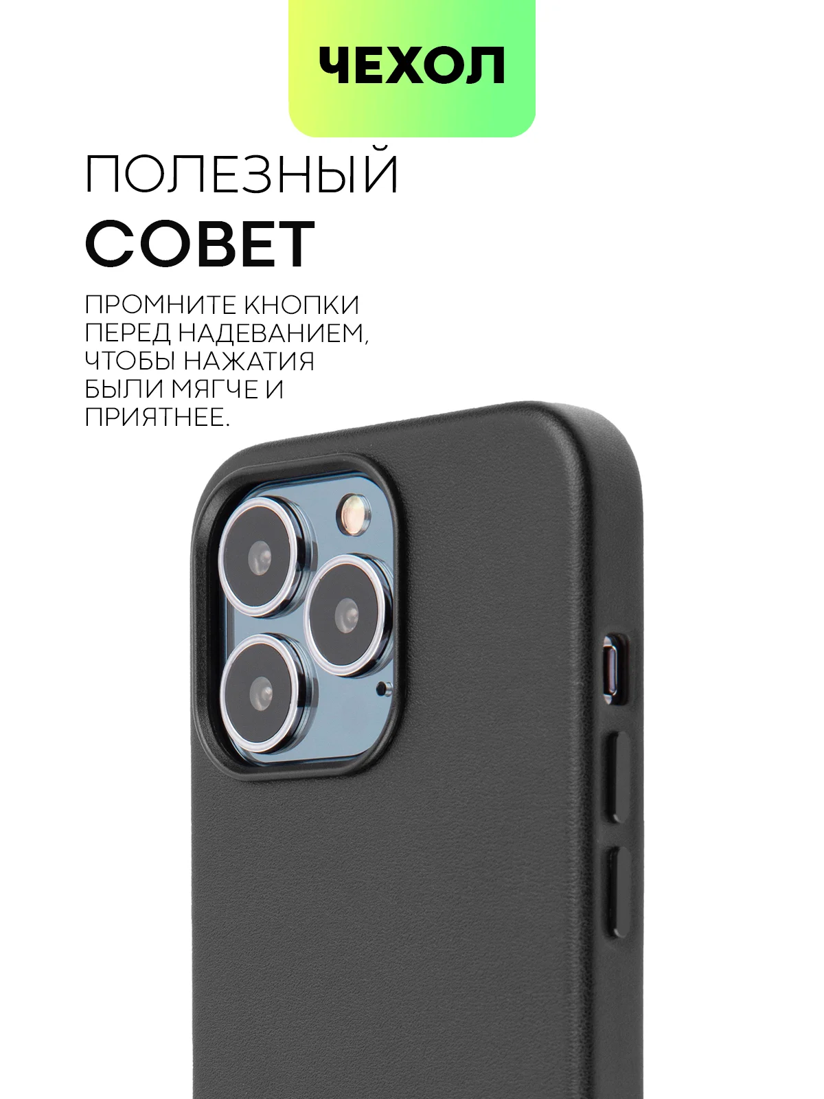 Фиолетовый чехол MagSafe для iPhone 13 Pro кожаный BROSCORP с  защитой камер, микрофиброй, экокожа