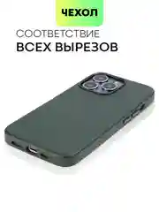 Тёмно-зелёный чехол MagSafe для iPhone 13 Pro кожаный BROSCORP с  защитой камер, микрофиброй, экокожа