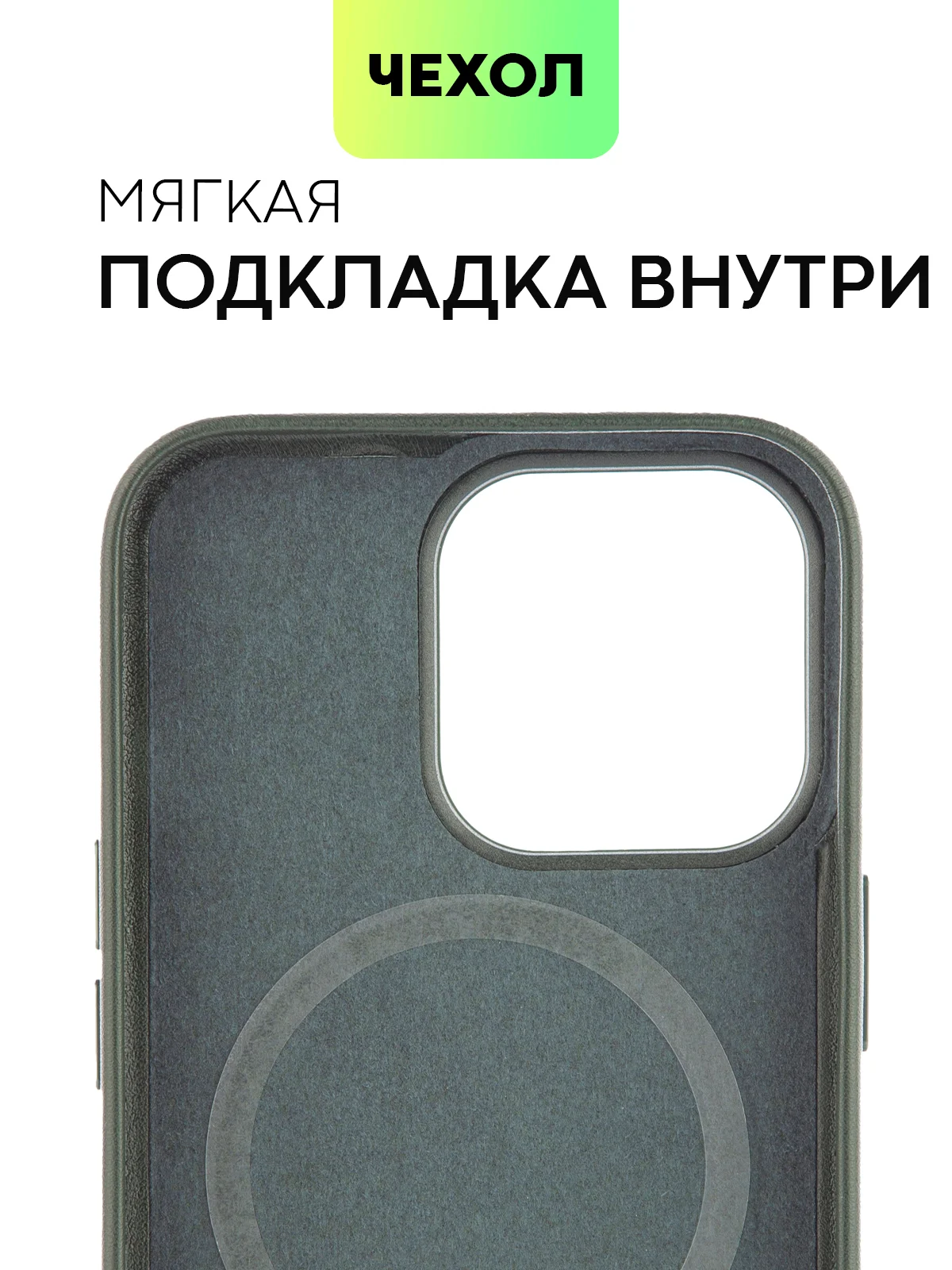 Тёмно-зелёный чехол MagSafe для iPhone 13 Pro кожаный BROSCORP с  защитой камер, микрофиброй, экокожа