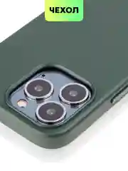 Тёмно-зелёный чехол MagSafe для iPhone 13 Pro кожаный BROSCORP с  защитой камер, микрофиброй, экокожа