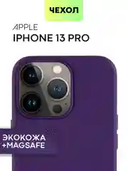 Фиолетовый чехол MagSafe для iPhone 13 Pro кожаный BROSCORP с  защитой камер, микрофиброй, экокожа