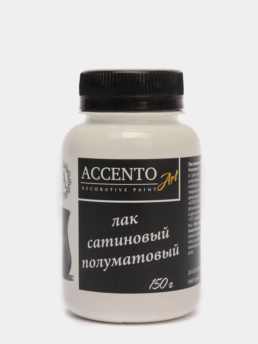 Лак акриловый сатиновый полуматовый, лак для творчества и декора ТМ AccentO ART