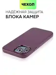 Бордовый чехол MagSafe для iPhone 13 Pro Max кожаный BROSCORP с защитой камер, микрофиброй, экокожа