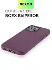 Бордовый чехол MagSafe для iPhone 13 Pro Max кожаный BROSCORP с защитой камер, микрофиброй, экокожа