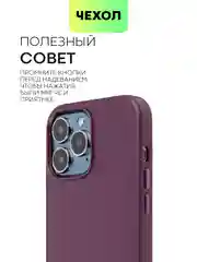 Бордовый чехол MagSafe для iPhone 13 Pro Max кожаный BROSCORP с защитой камер, микрофиброй, экокожа