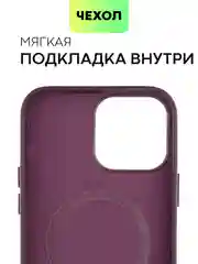 Бордовый чехол MagSafe для iPhone 13 Pro Max кожаный BROSCORP с защитой камер, микрофиброй, экокожа