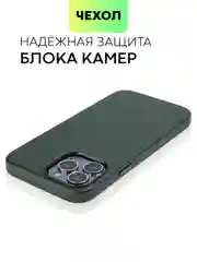 Тёмно-зелёный чехол MagSafe для iPhone 13 Pro Max кожаный BROSCORP с защитой камер, микрофиброй, экокожа