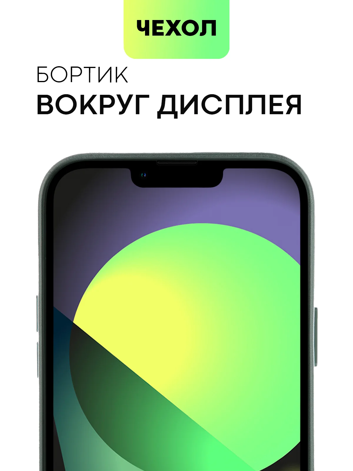 Тёмно-зелёный чехол MagSafe для iPhone 13 Pro Max кожаный BROSCORP с защитой камер, микрофиброй, экокожа