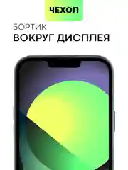 Тёмно-зелёный чехол MagSafe для iPhone 13 Pro Max кожаный BROSCORP с защитой камер, микрофиброй, экокожа