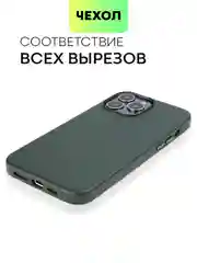 Тёмно-зелёный чехол MagSafe для iPhone 13 Pro Max кожаный BROSCORP с защитой камер, микрофиброй, экокожа