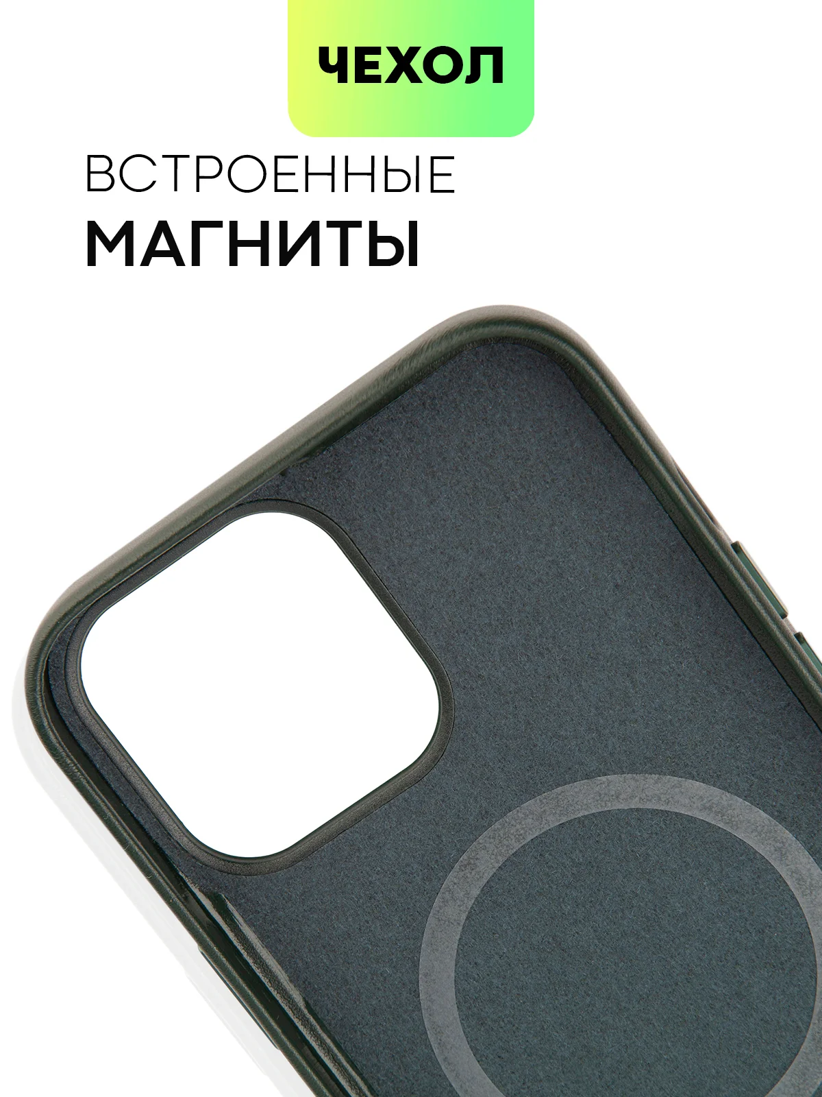 Тёмно-зелёный чехол MagSafe для iPhone 13 Pro Max кожаный BROSCORP с защитой камер, микрофиброй, экокожа