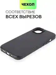 Черный чехол MagSafe для iPhone 14 Plus кожаный BROSCORP из экокожи с защитой камер, микрофиброй