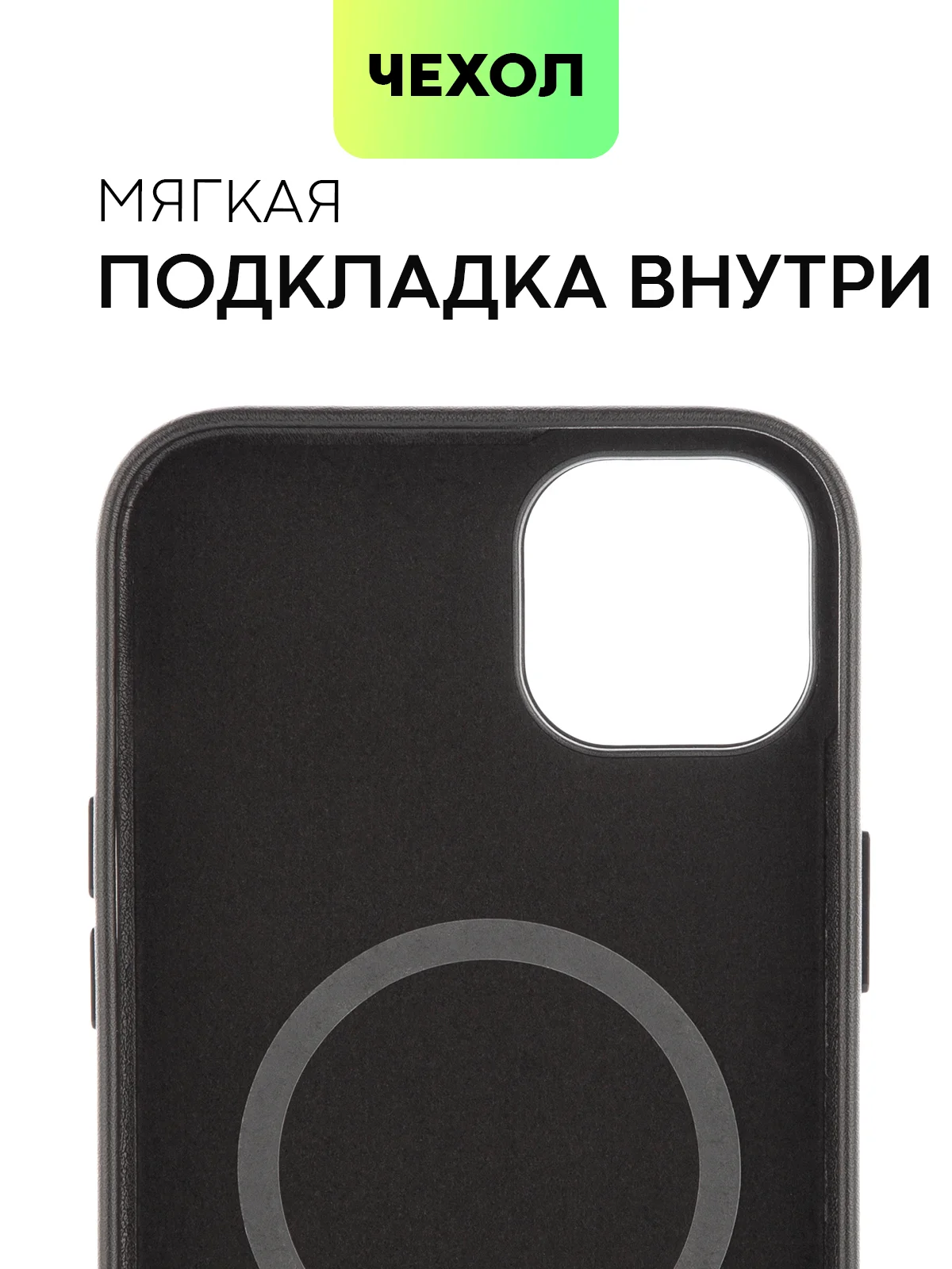 Черный чехол MagSafe для iPhone 14 Plus кожаный BROSCORP из экокожи с защитой камер, микрофиброй