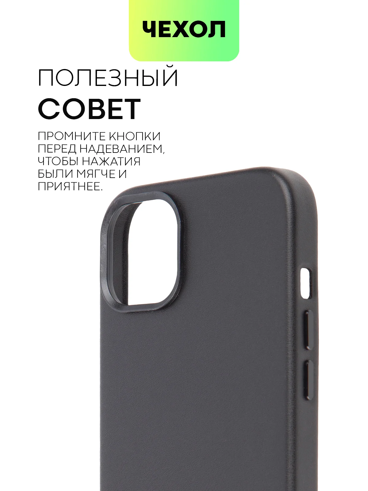 Черный чехол MagSafe для iPhone 14 Plus кожаный BROSCORP из экокожи с защитой камер, микрофиброй