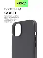 Черный чехол MagSafe для iPhone 14 Plus кожаный BROSCORP из экокожи с защитой камер, микрофиброй