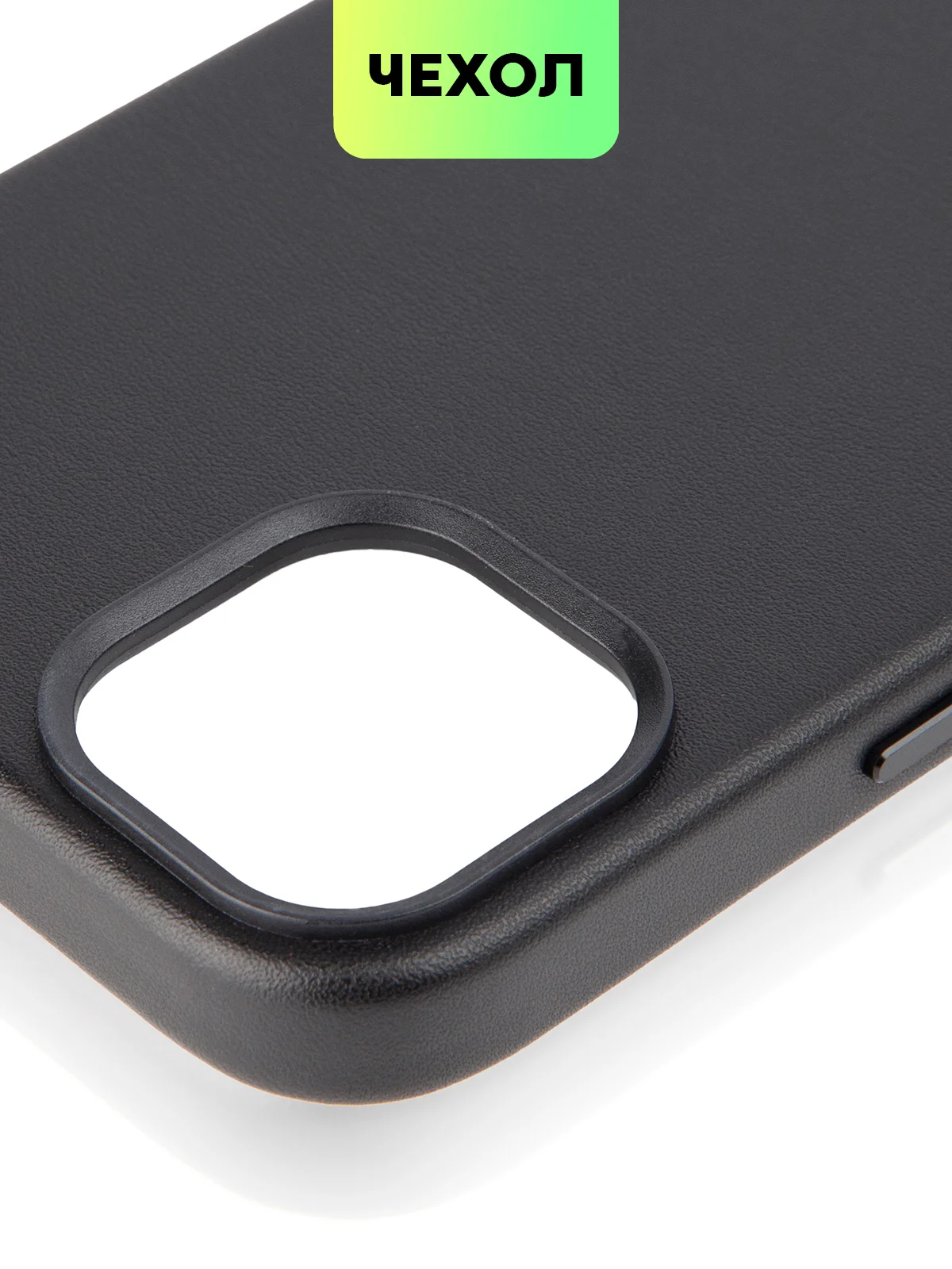 Черный чехол MagSafe для iPhone 14 Plus кожаный BROSCORP из экокожи с защитой камер, микрофиброй