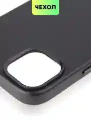 Черный чехол MagSafe для iPhone 14 Plus кожаный BROSCORP из экокожи с защитой камер, микрофиброй