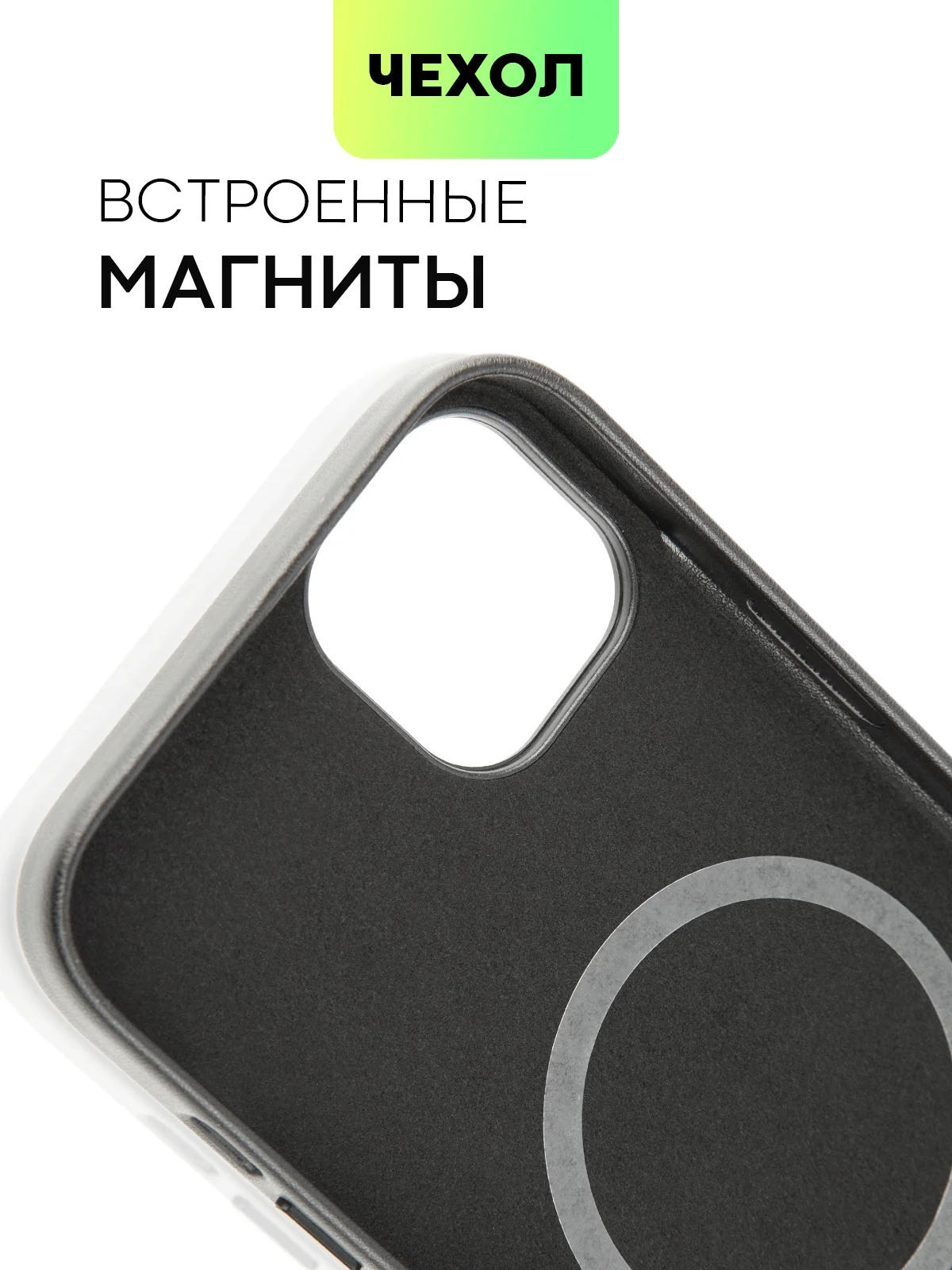 Черный чехол MagSafe для iPhone 14 Plus кожаный BROSCORP из экокожи с защитой камер, микрофиброй