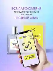 Одеколон Новая Заря "О Жен" 100мл без футляра