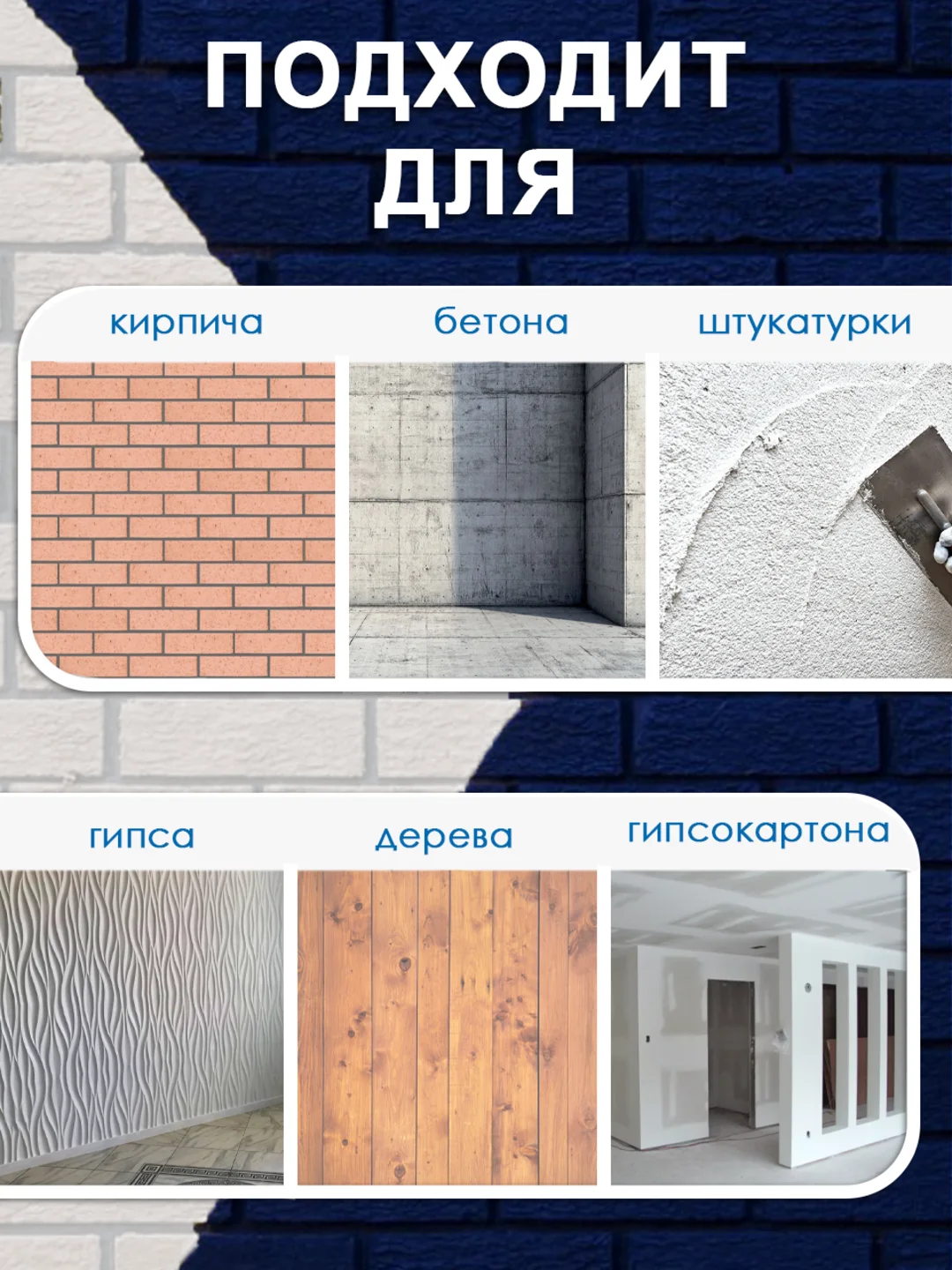 Фасадная краска акриловая белая, краска вд матовая, краска для наружных работ ТМ ВTеме