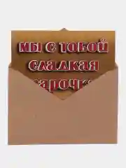 Терракотовый открытки с днем рождения, "Шоколадные батончики", 3 вида, 10х15 см