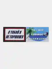 Разноцветный открытки с днем рождения, "Шоколадные батончики", 3 вида, 10х15 см