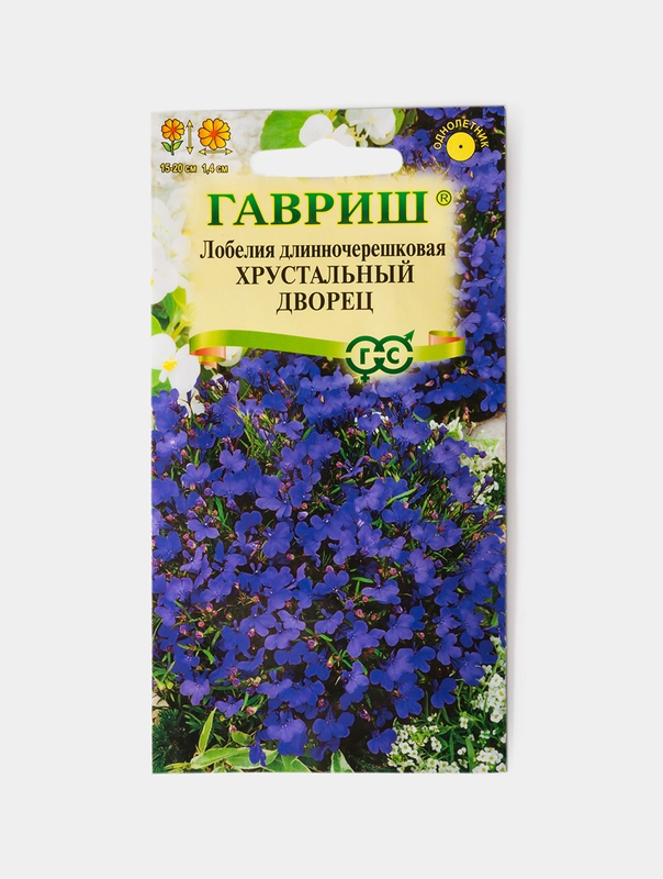 Семена Цветов Лобелия Хрустальный Дворец