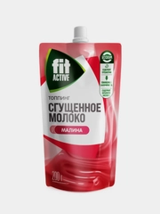 Топпинг FitActive "Сгущенное молоко" со вкусом малины, 200 г