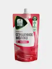 Топпинг FitActive "Сгущенное молоко" со вкусом малины, 200 г