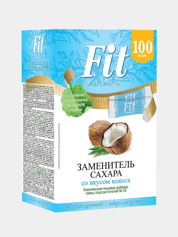 Сахарозаменитель FitParad № 20, со вкусом кокоса, 50 г, 100 стиков