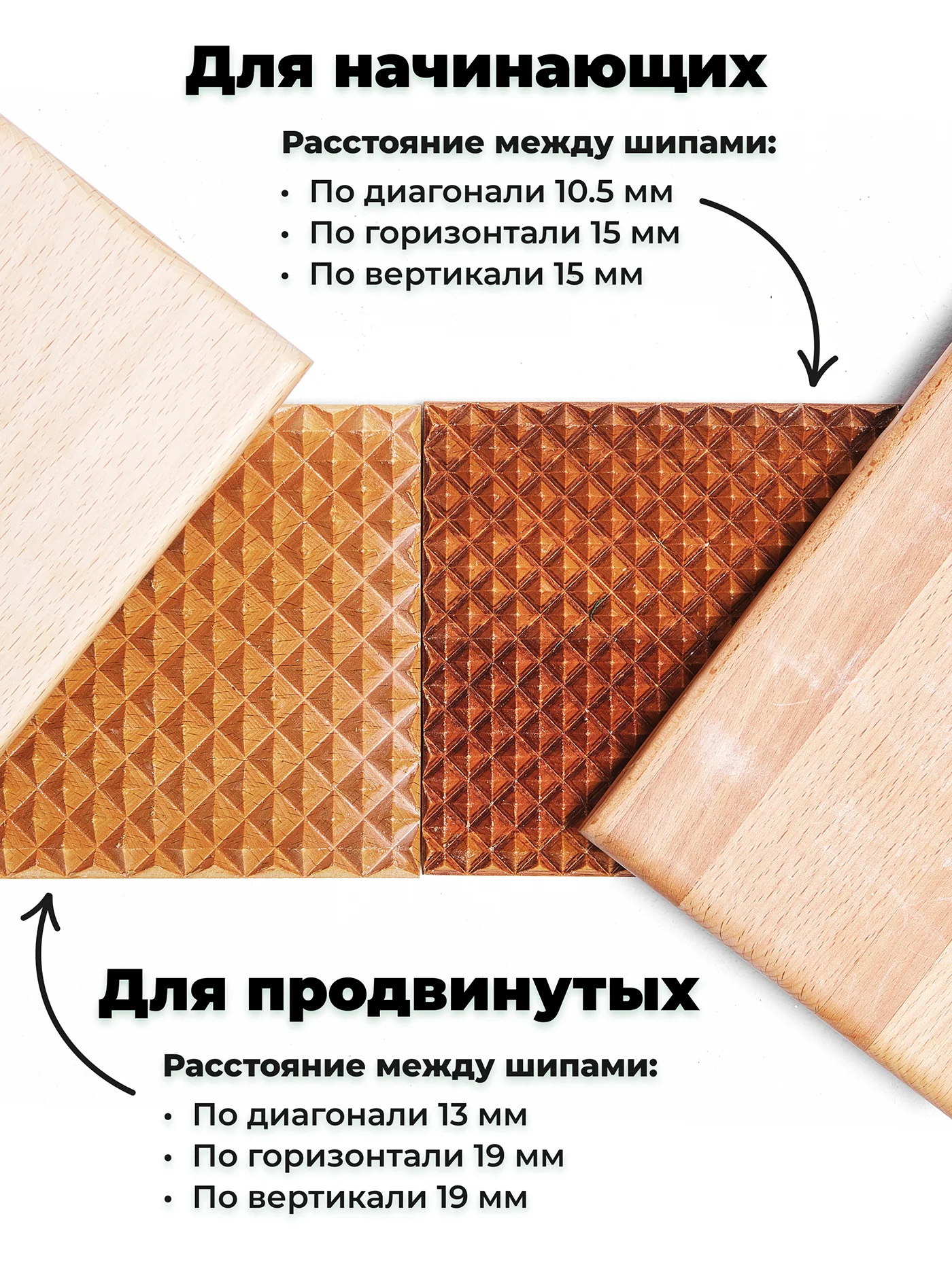 Доска Садху Backwood Старт с деревянными шипами 10 мм из массива Бука
