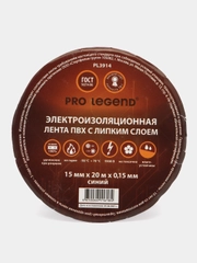 Изолента Pro Legend 15/20 синий