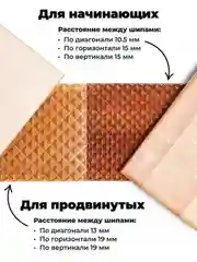 Доска Садху Backwood PRO с деревянными шипами 13 мм из массива Бука