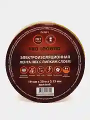 Изолента Pro Legend 19/20 желтый