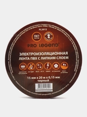 Изолента Pro Legend 15/20 черный