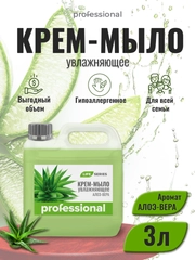 Жидкое крем мыло Алоэ, мыло туалетное, мыло для тела и рук, жидкое мыло ТМ Professional