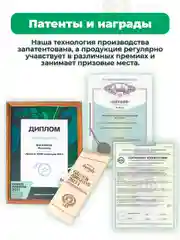 Доска Садху Backwood Мастер с деревянными шипами 17 мм из массива Бука