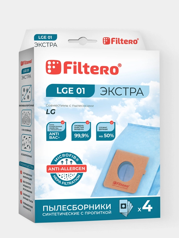 Мешки-пылесборники Filtero LGE 01 Экстра для пылесосов LG, Scarlett, синтетические, 4 шт
