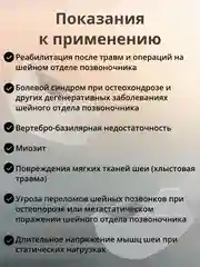 Бандаж-фиксатор шеи, шейный ортопедический воротник Шанца
