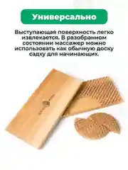 Массажер для ног от плоскостопия Backwood из массива Бука