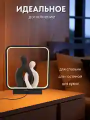 Светильник ночник для спальной, в комнату, светодиодный ночник, лампа настольная Инь и янь