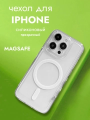 Чехол Premium MagSafe на iPhone 11, 12, 13, 14 Pro Max, айфон, магсейф, про макс, силиконовый