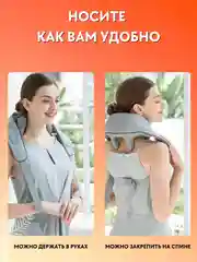 Серый массажер для шеи и плеч