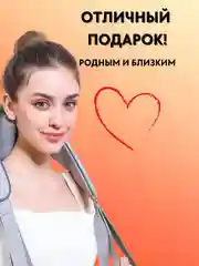 Серый массажер для шеи и плеч