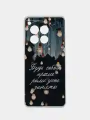 Серый чехол на OnePlus Ace 3/12R / Ван Плас Асе 3/12R прозрачный, с рисунком, защита камеры