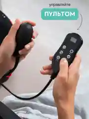 Черный массажная спинка