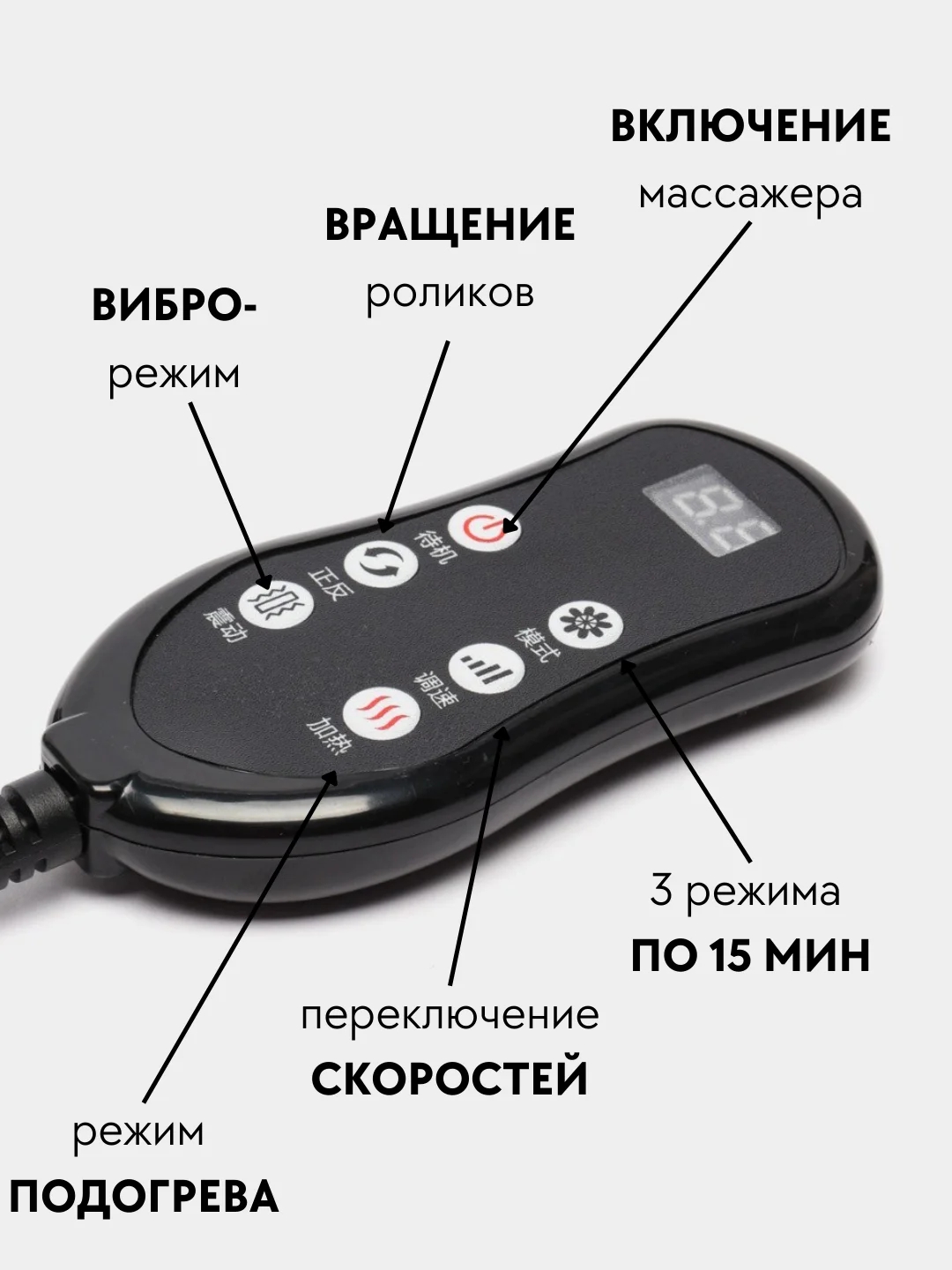 Черный массажная спинка