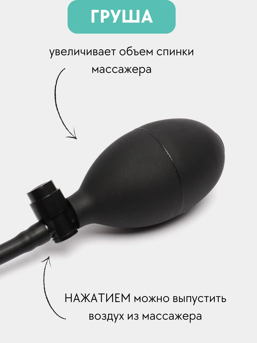 Черный массажная спинка