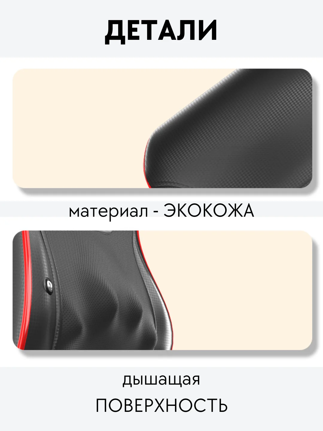 Черный массажная спинка