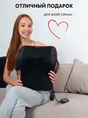 Черный массажная спинка